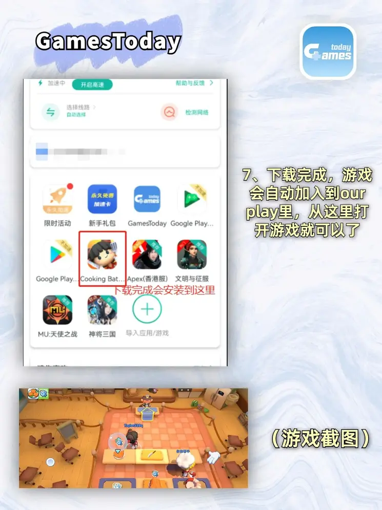网赌入口下载截图3