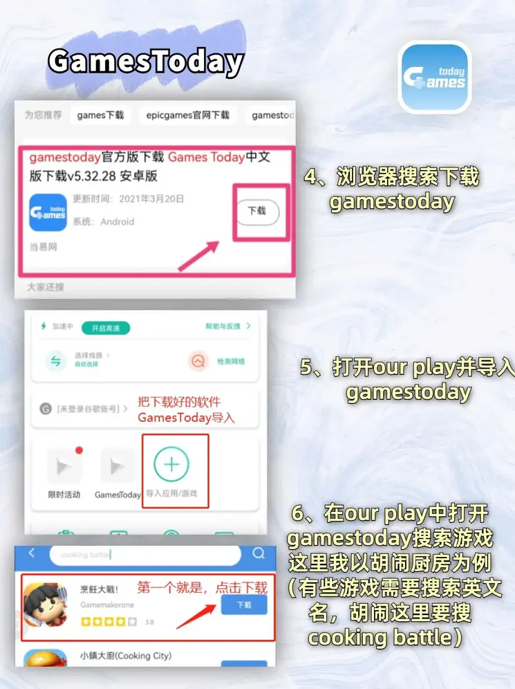 网赌入口下载截图2